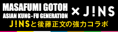 MASAFUMI GOTOH �~ Jins